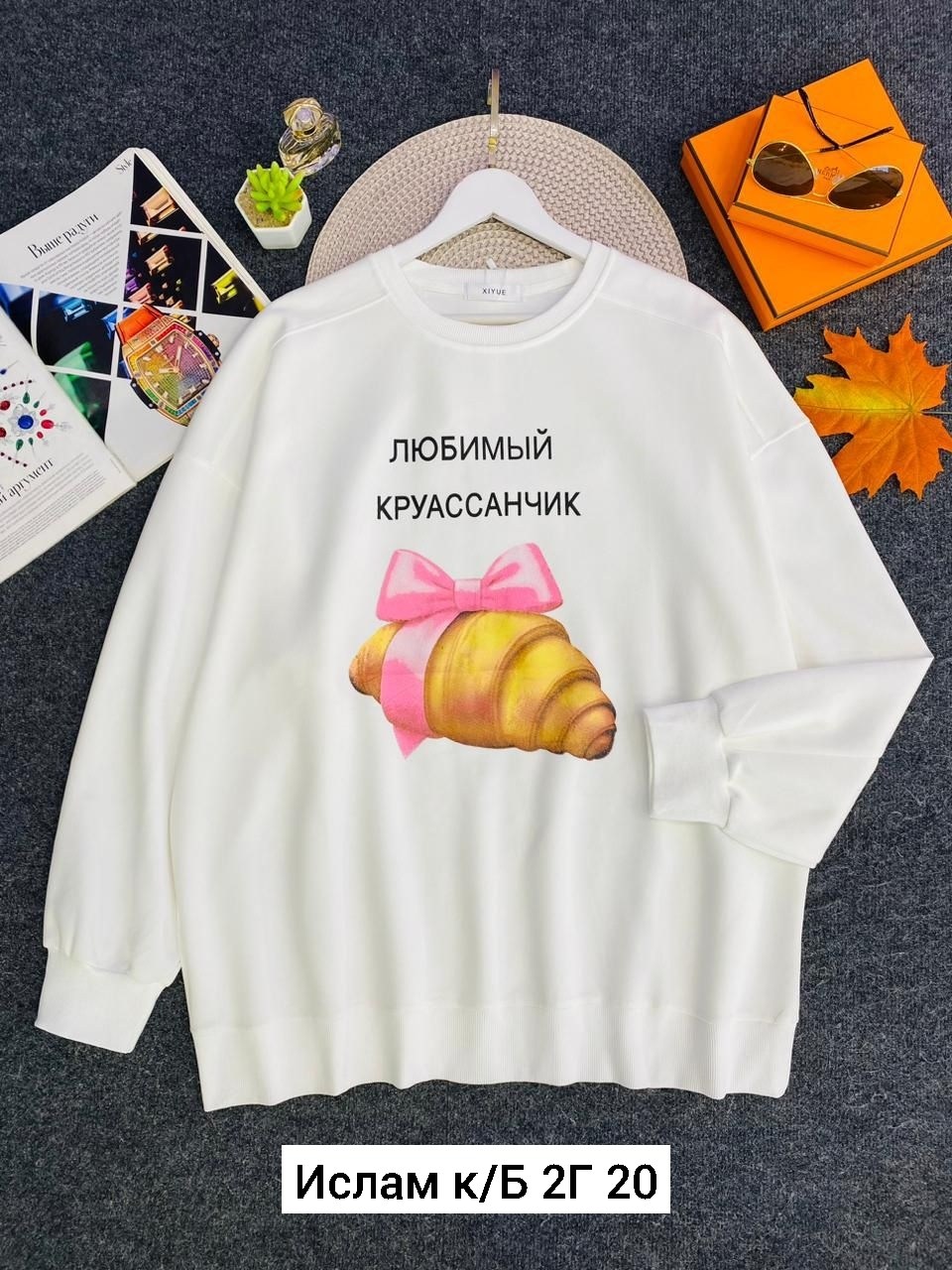 женская кофта,свитшот женский,модные свитшоты,кофта свитшот,свитшот серый