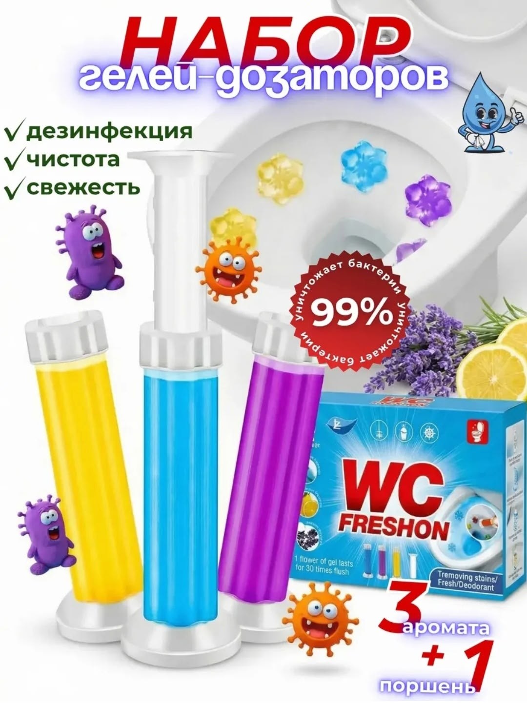 средство для туалетов wc 90г,гель для унитаза очищающий,средства для туалета,средства для унитаза,гель для унитаза