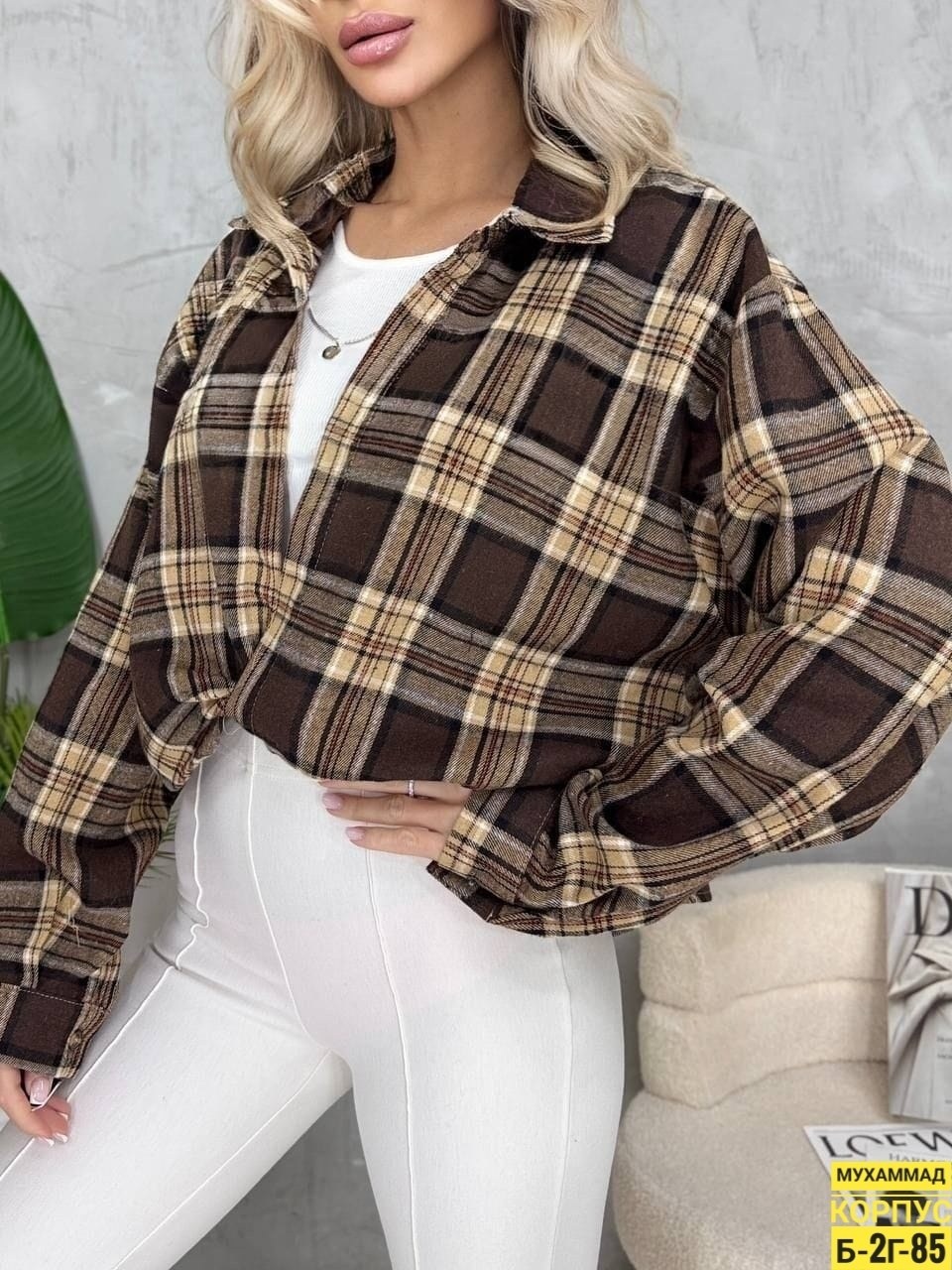 рубашка оверсайз в клетку betrendy wear,рубашка женская в клетку оверсайз,рубашка женская,рубашка теплая оверсайз в клетку betrendy wear,женская рубашка в клетку