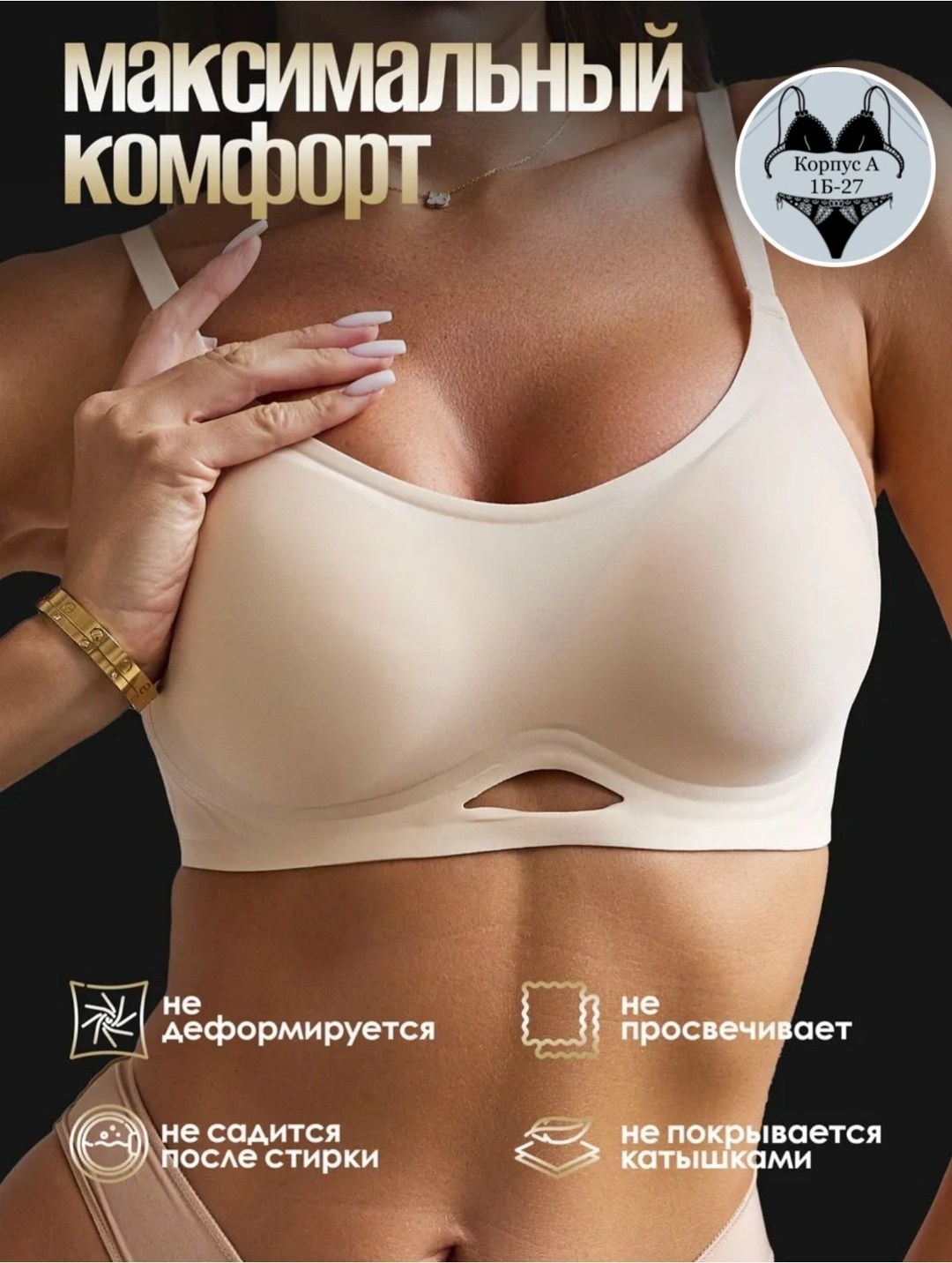 нижнее белье женский комплект,комплект нижнего белья,нижнее белье комплект спортивный топ и трусы,нижнее белье комплект спортивный топ,женская нижнее белье