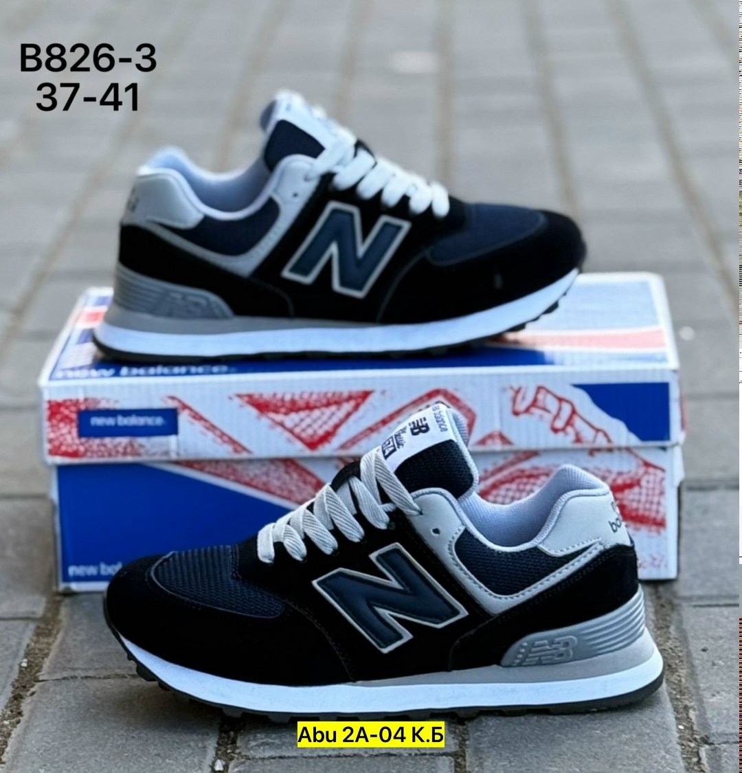 кроссовки new balance 574,кроссовки мужские new balance,кроссовки,кроссовки new balance,мужские кроссовки new balance 574 classic