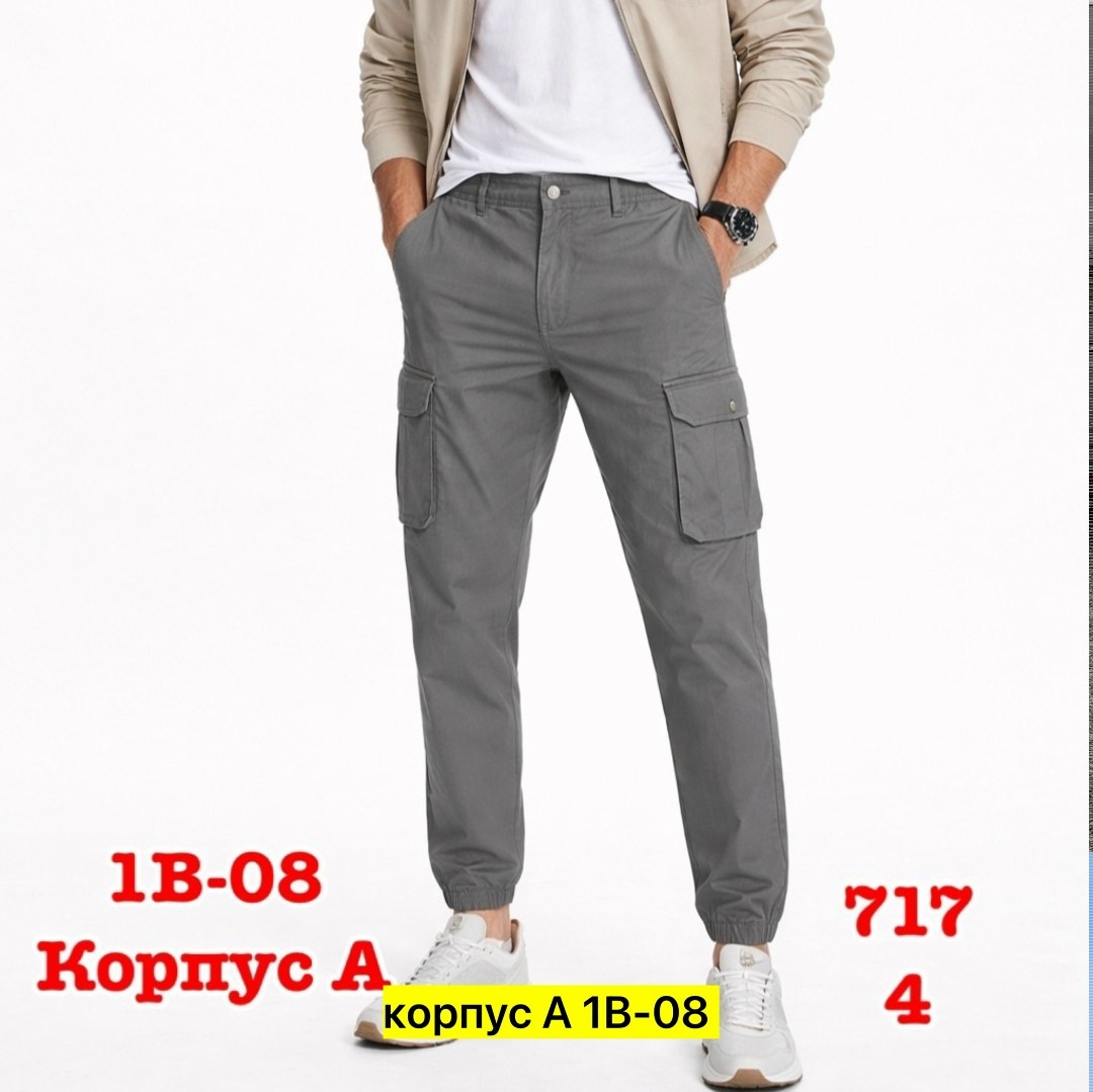 мужские брюки,брюки джоггеры,брюки мужские карго,брюки мужские джоггеры,повседневные брюки
