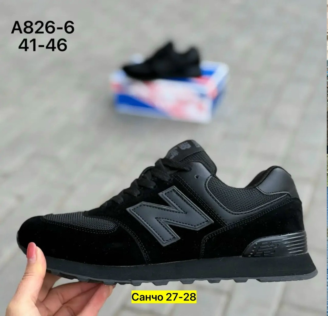 кроссовки new balance 574,кроссовки new balance мужские,кроссовки мужские new balance 574,кроссовки new balance,кроссовки замшевые