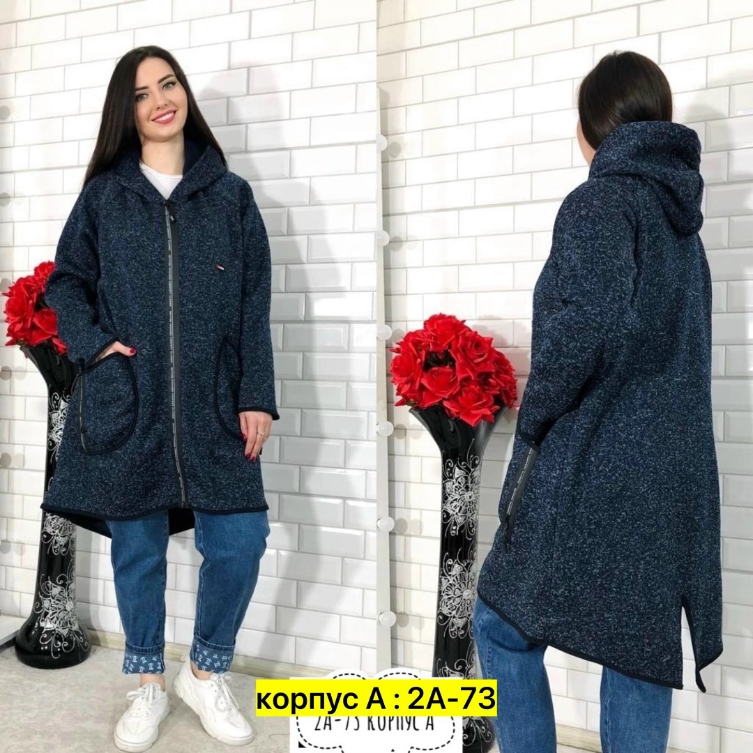 кардиган теплый удлиненный,кардиган женский теплый,кардиган женский,кардиган,кардиган