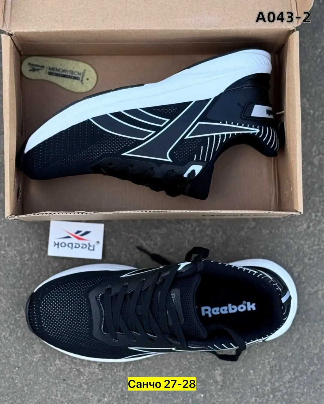 кроссовки,кроссовки мужские reebok,кроссовки reebok,мужские кроссовки,кроссовка мужской