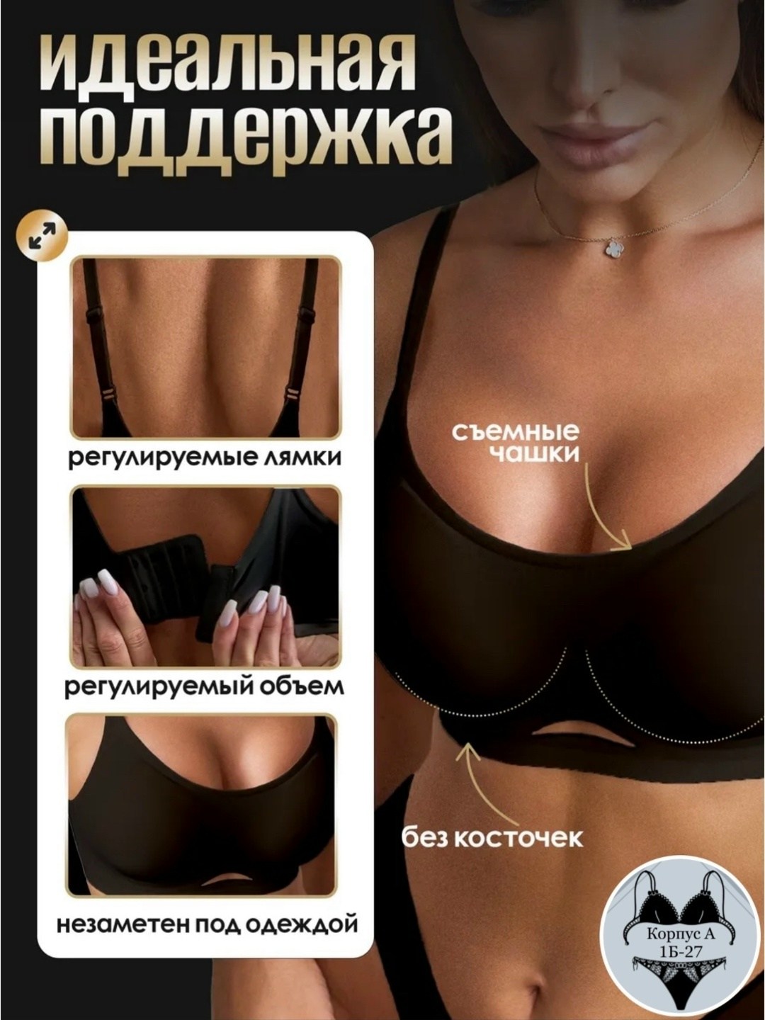 нижнее белье женский комплект,комплект нижнего белья,нижнее белье комплект спортивный топ и трусы,нижнее белье комплект спортивный топ,женская нижнее белье