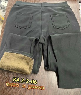 Брюки