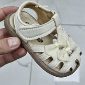 Сандали