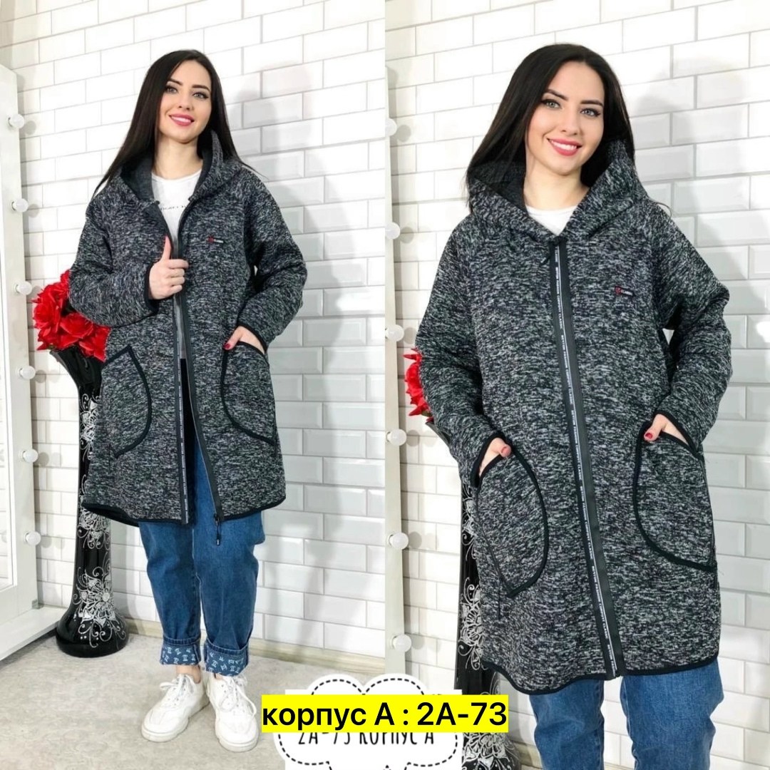 кардиган теплый удлиненный,кардиган женский теплый,кардиган женский,кардиган,кардиган