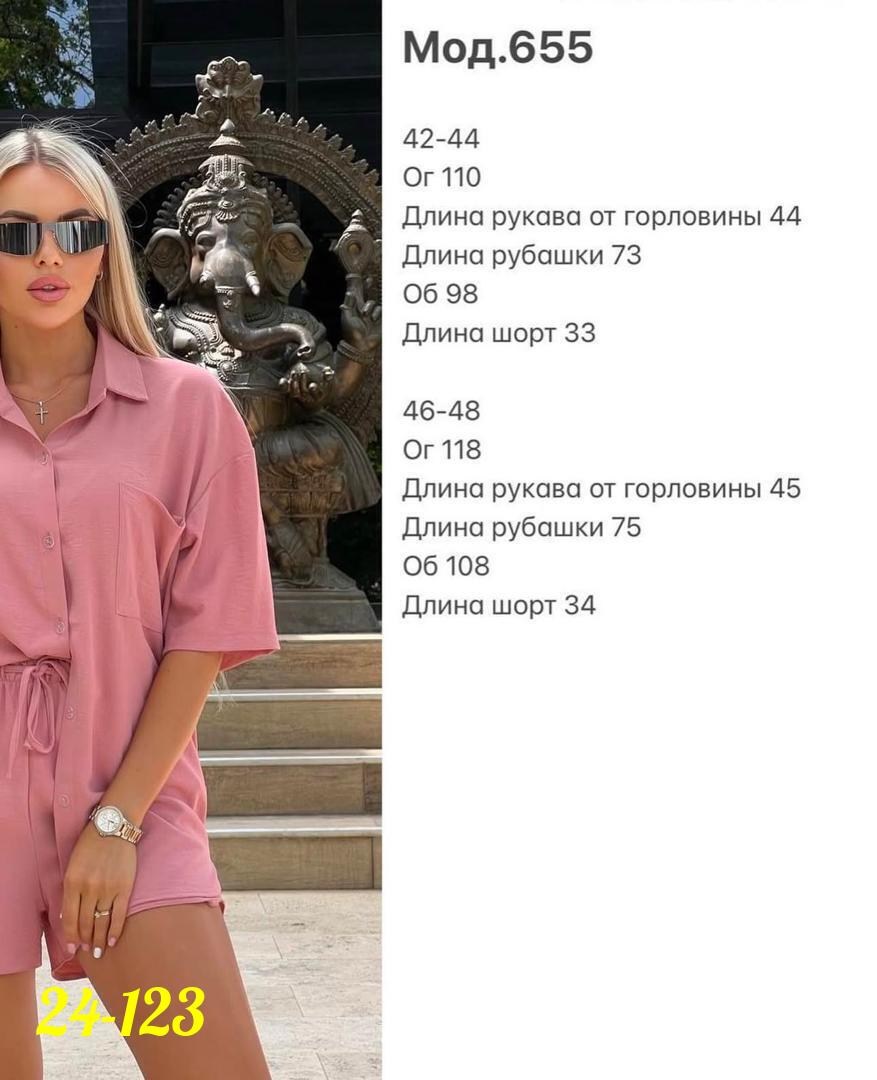 костюм женский с шортами,костюм женский,костюм летний рубашка и шорты,костюм шорты и рубашка,костюм с шортами
