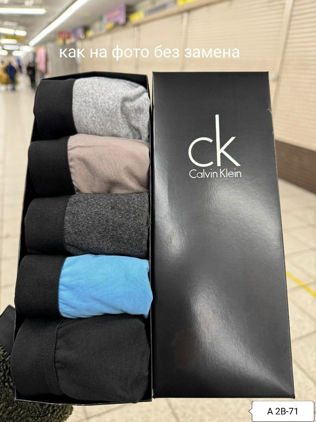 комплект трусов nike,комплект трусов боксеры nike,комплект мужских трусов,комплект трусов,набор трусов