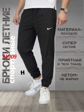 Брюки
