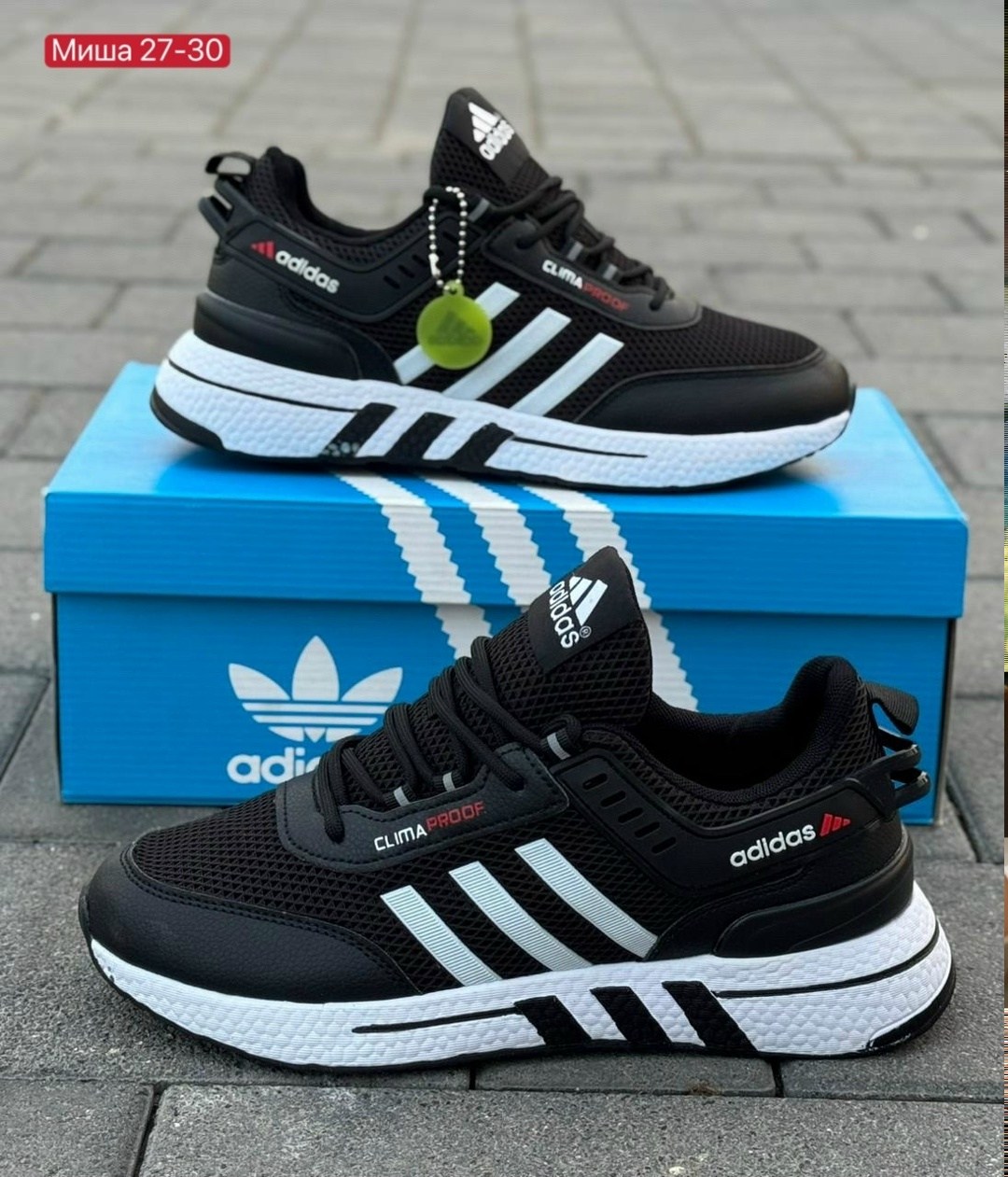 adidas кроссовки мужские,кроссовки adidas,кроссовки адидас,кроссовки,кроссовки адидас мужские летние