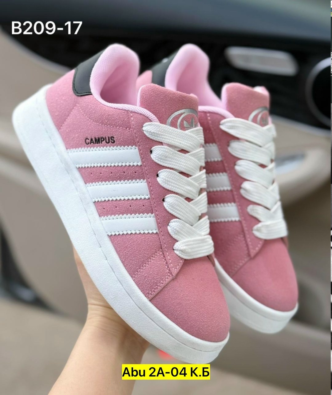 кроссовки adidas campus,кроссовки адидас campus 00s розовые,,кроссовки адидас кампус розовые,кроссовки adidas