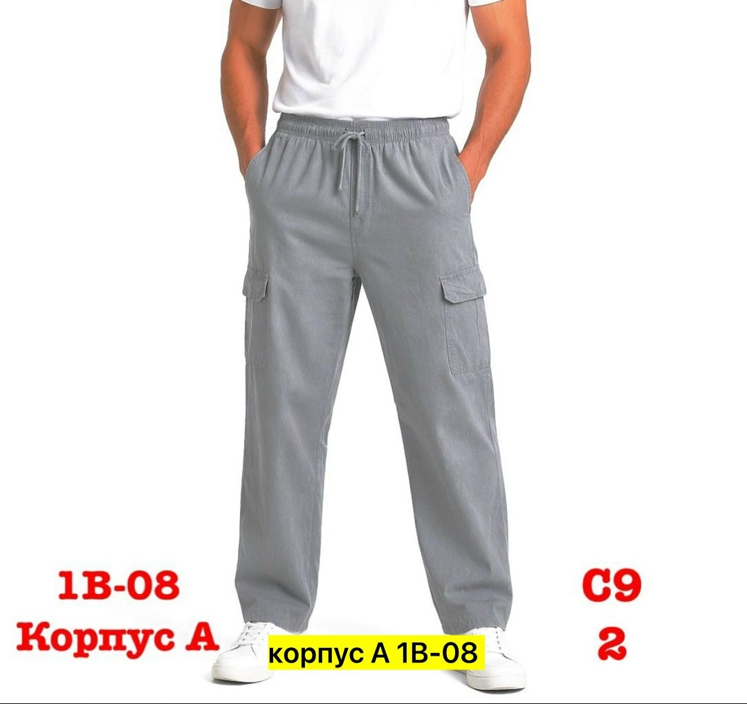 мужские брюки карго,брюки мужские,брюки летние мужские,спортивные брюки карго,мужские спортивные брюки