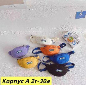 Рюкзак