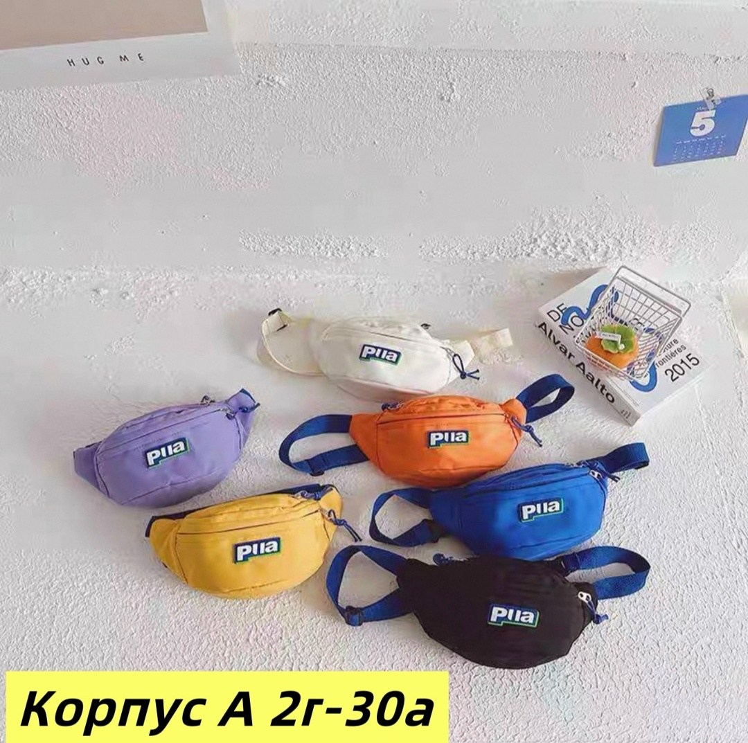 детская сумка через плечо,детская поясная сумка,детская сумка,поясная сумка,детская мини сумка