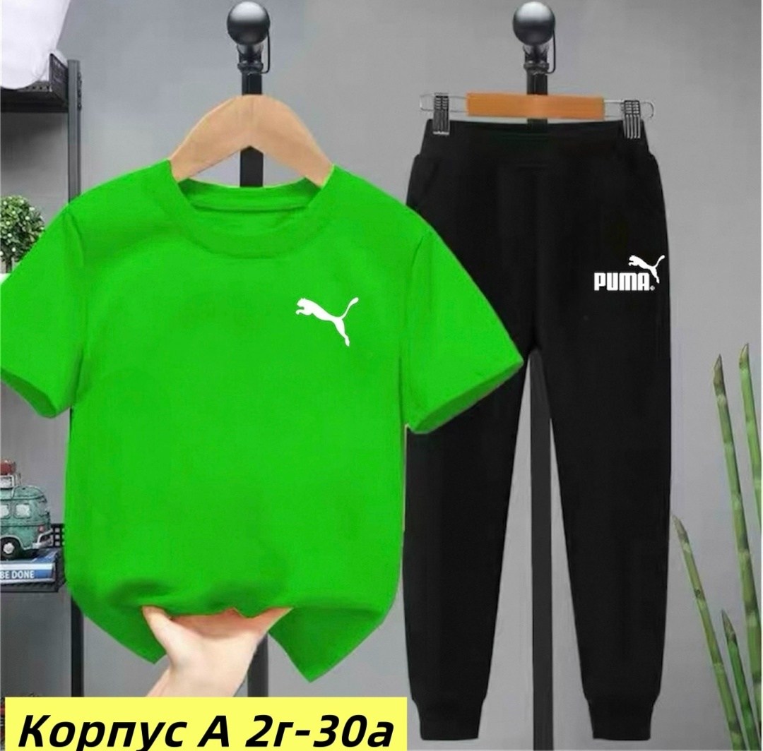 костюм спортивный для мальчика,костюм пума для мальчика,спортивные костюм,спортивные костюмы 2026,спортивные костюмы мужские