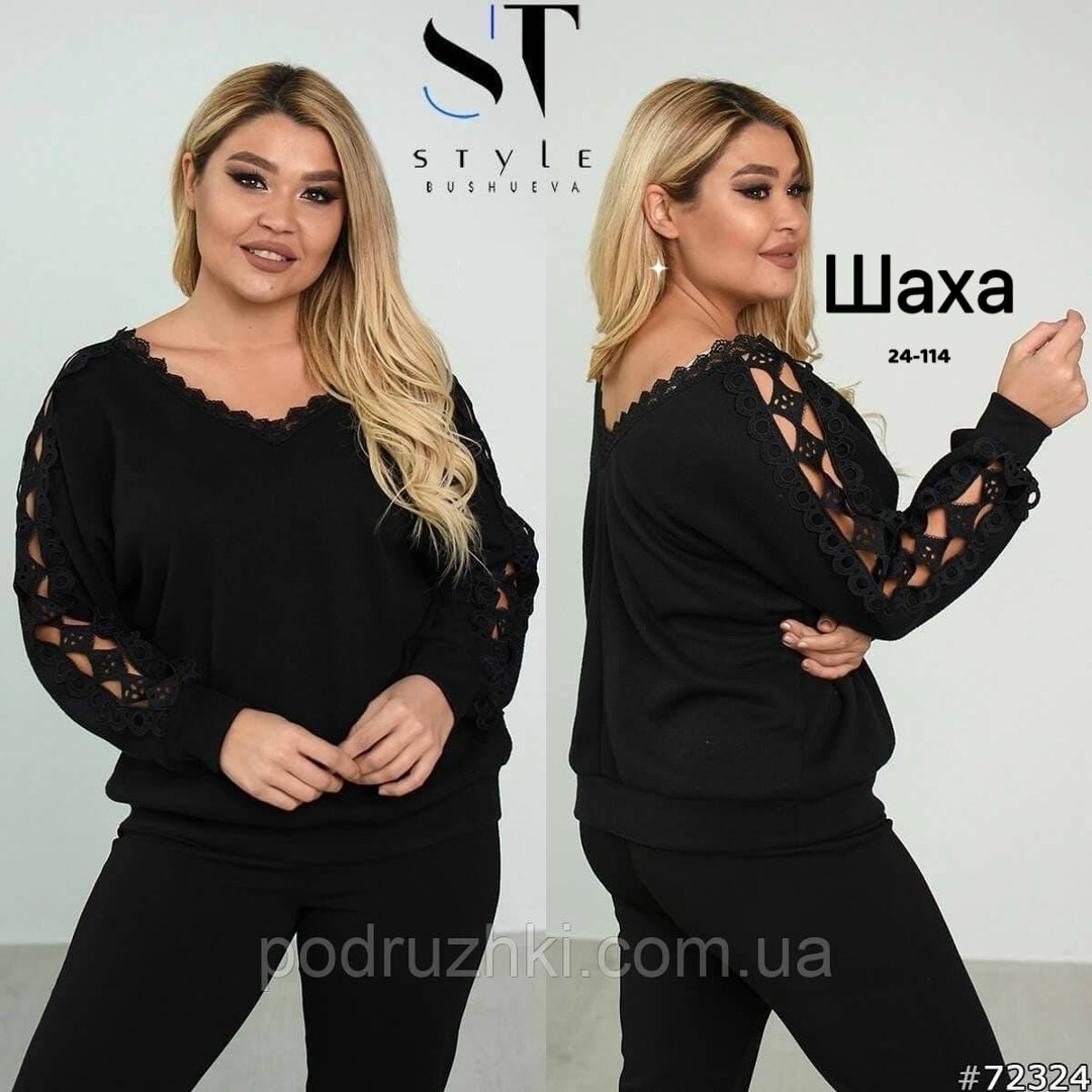 нарядная кофта,кофта женская,женская блузка,женская кофточка,стильная блуза