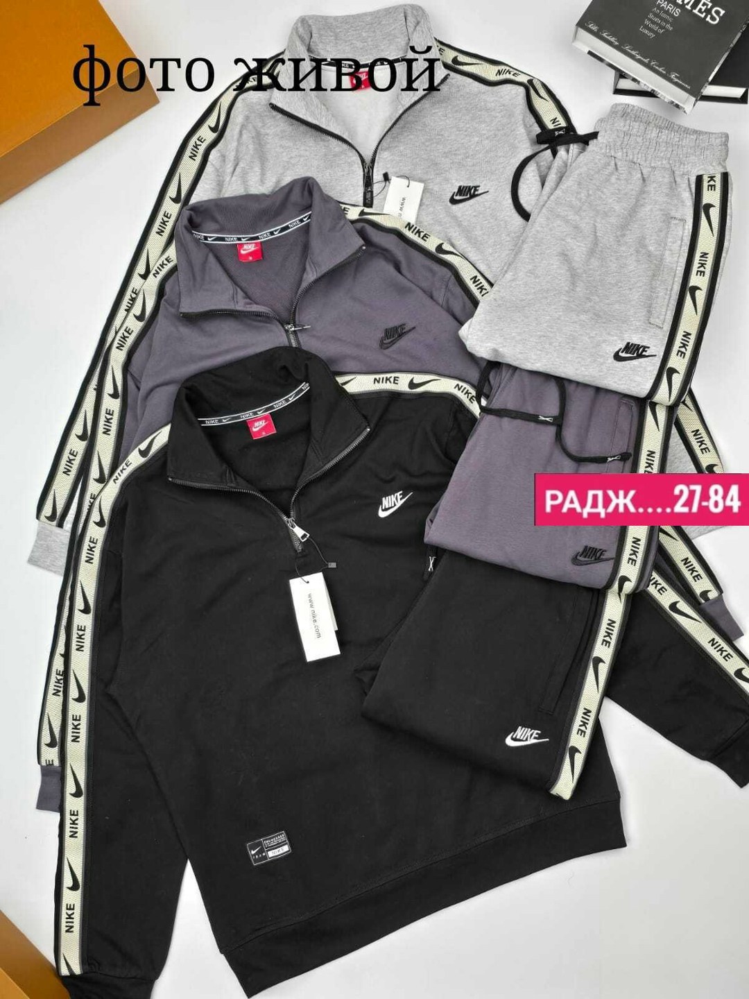 спортивный костюм найк черный мужской nike,мужской спортивный костюм,спортивный костюм,спортивный костюм nike,мужская мода