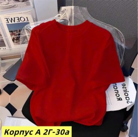 Футболка