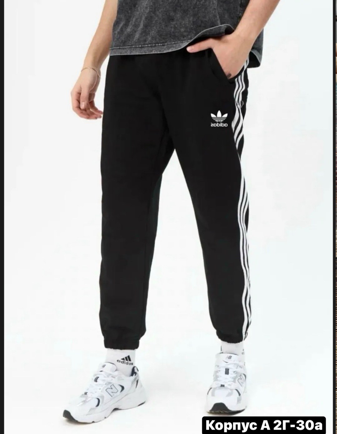 штаны спортивные мужские adidas,брюки спортивные с лампасами повседневные adidas,спортивные штаны адидас мужские зауженные,спортивные брюки adidas,трикотажные спортивные штаны мужские черные adidas
