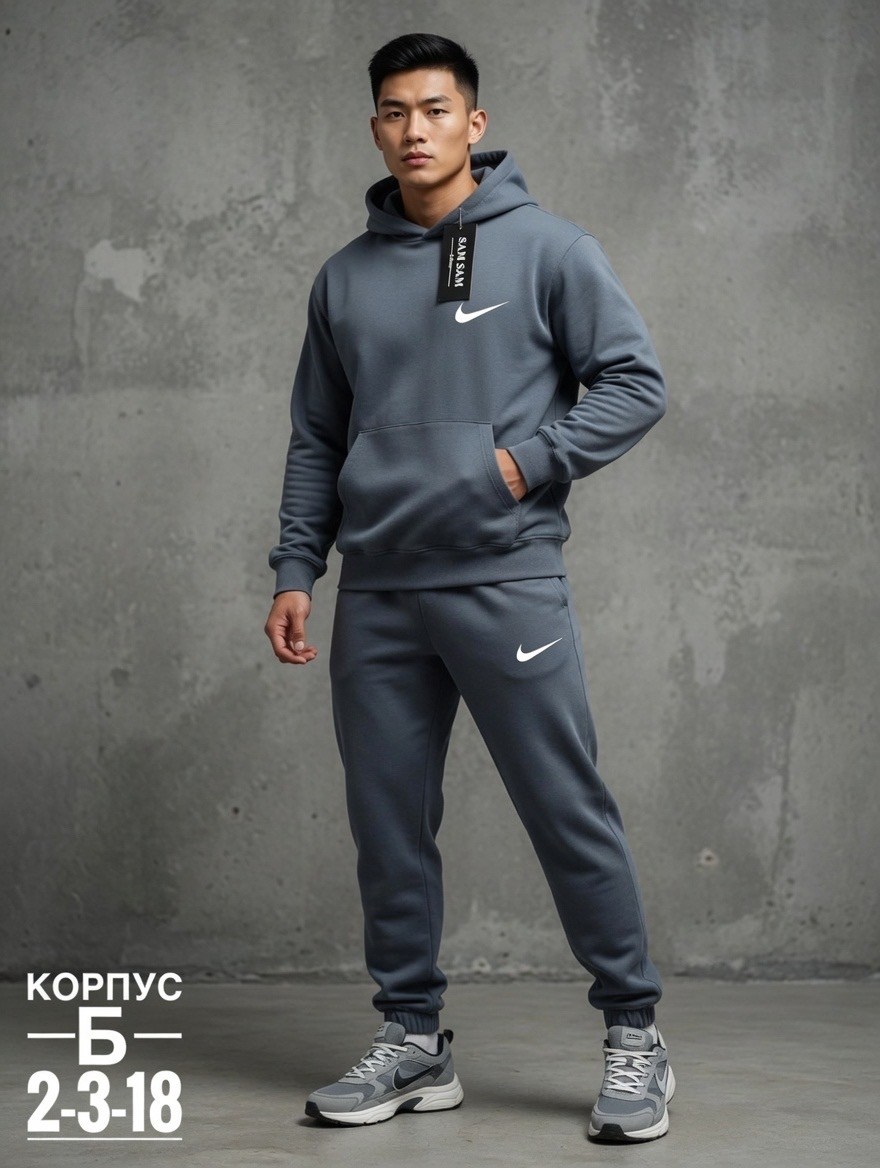 спортивные костюмы мужские,мужской спортивный костюм на флисе,спортивный костюм,костюм на флисе,мужской спортивный костюм с начёсом