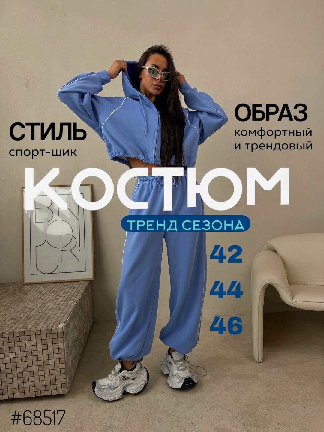 костюм спортивный женский,костюм спортивный,костюм женские спортивные костюмы,cпортивный костюм женский на флисе,спортивный костюм двухнитка