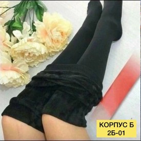 Колготки