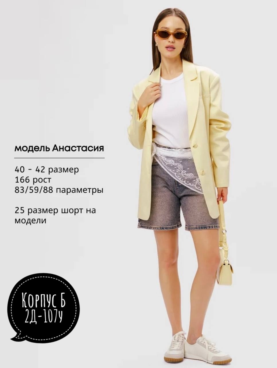 шорты джинсовые женская,джинсовые шорты,джинсовые шорты бермуды,женские шорты,шорты бриджи