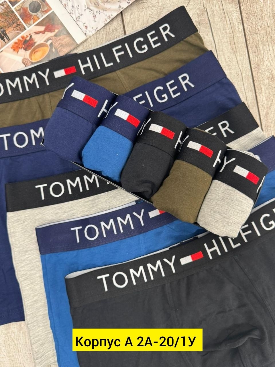 трусы tommy hilfiger мужские,набор мужских трусов tommy hilfiger,трусы томми хилфигер комплект,трусы tommy hilfiger мужские набор,набор трусов tommy hilfiger