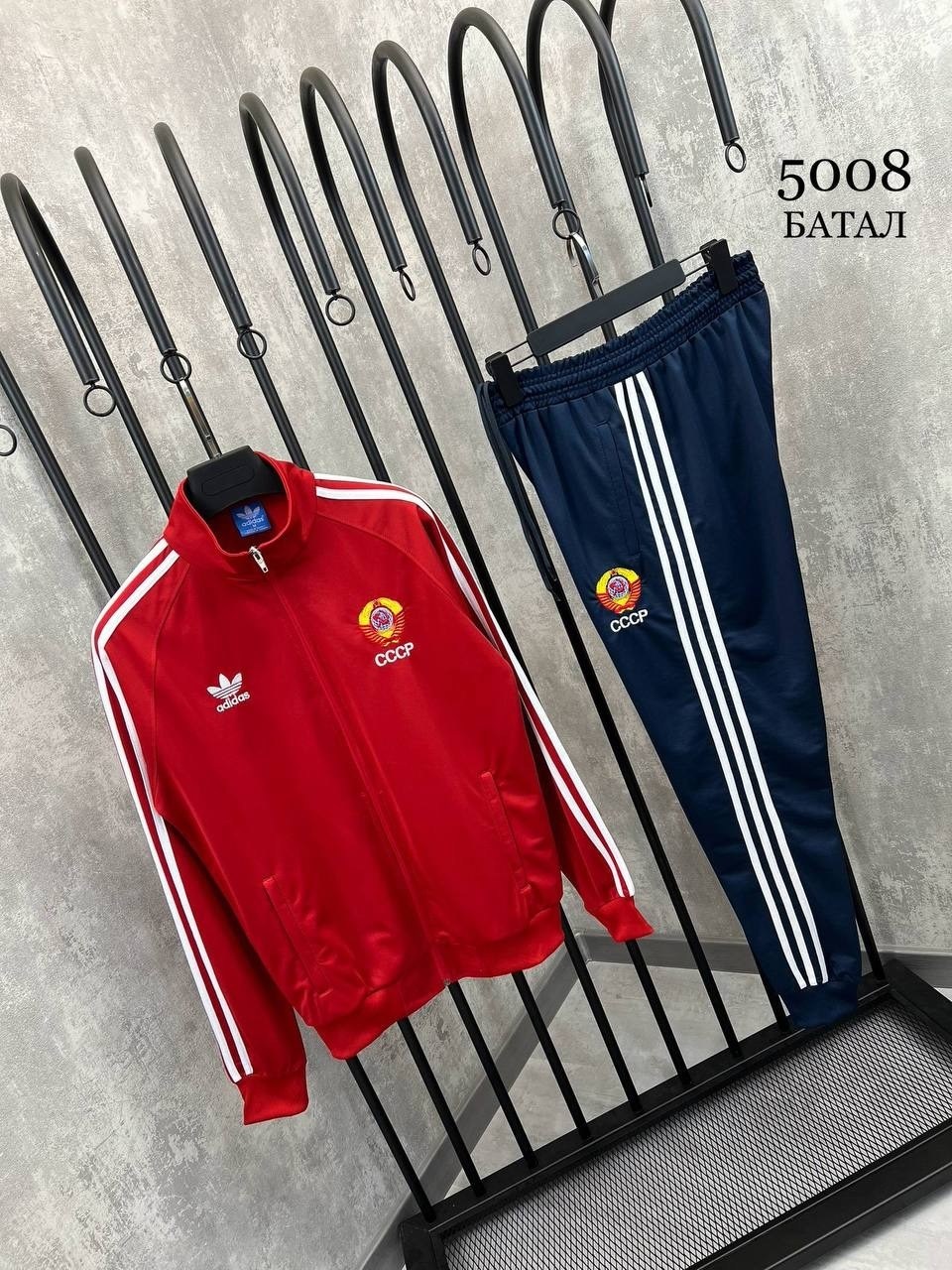 спортивный костюм ссср adidas,спортивный костюм адидас ссср,костюм адидас ссср,спортивные костюмы ссср мужские adidas,спортивный костюм ссср адидас мужской