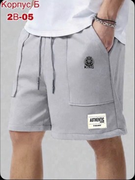 Шорты