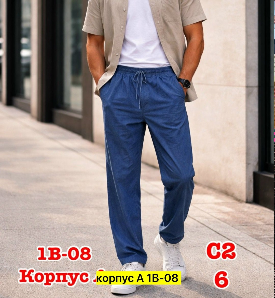 брюки мужские,брюки мужские карго,брюки мужские хлопковые,брюки хлопковые,брюки
