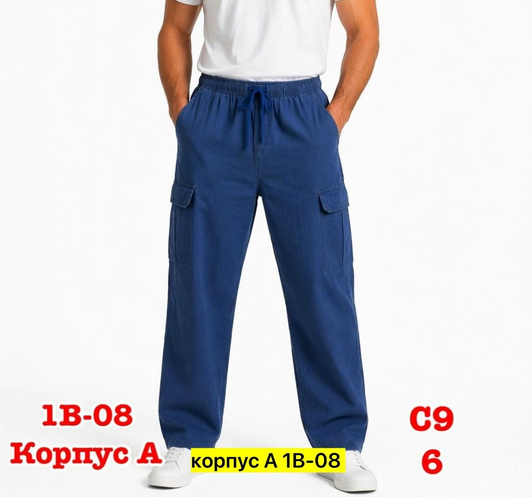 мужские брюки карго,брюки мужские,брюки летние мужские,спортивные брюки карго,мужские спортивные брюки