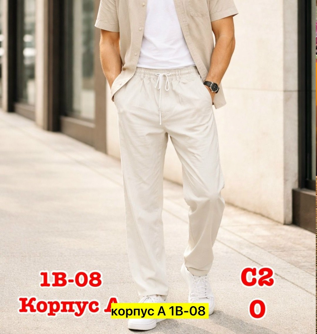 брюки мужские,брюки мужские карго,брюки мужские хлопковые,брюки хлопковые,брюки