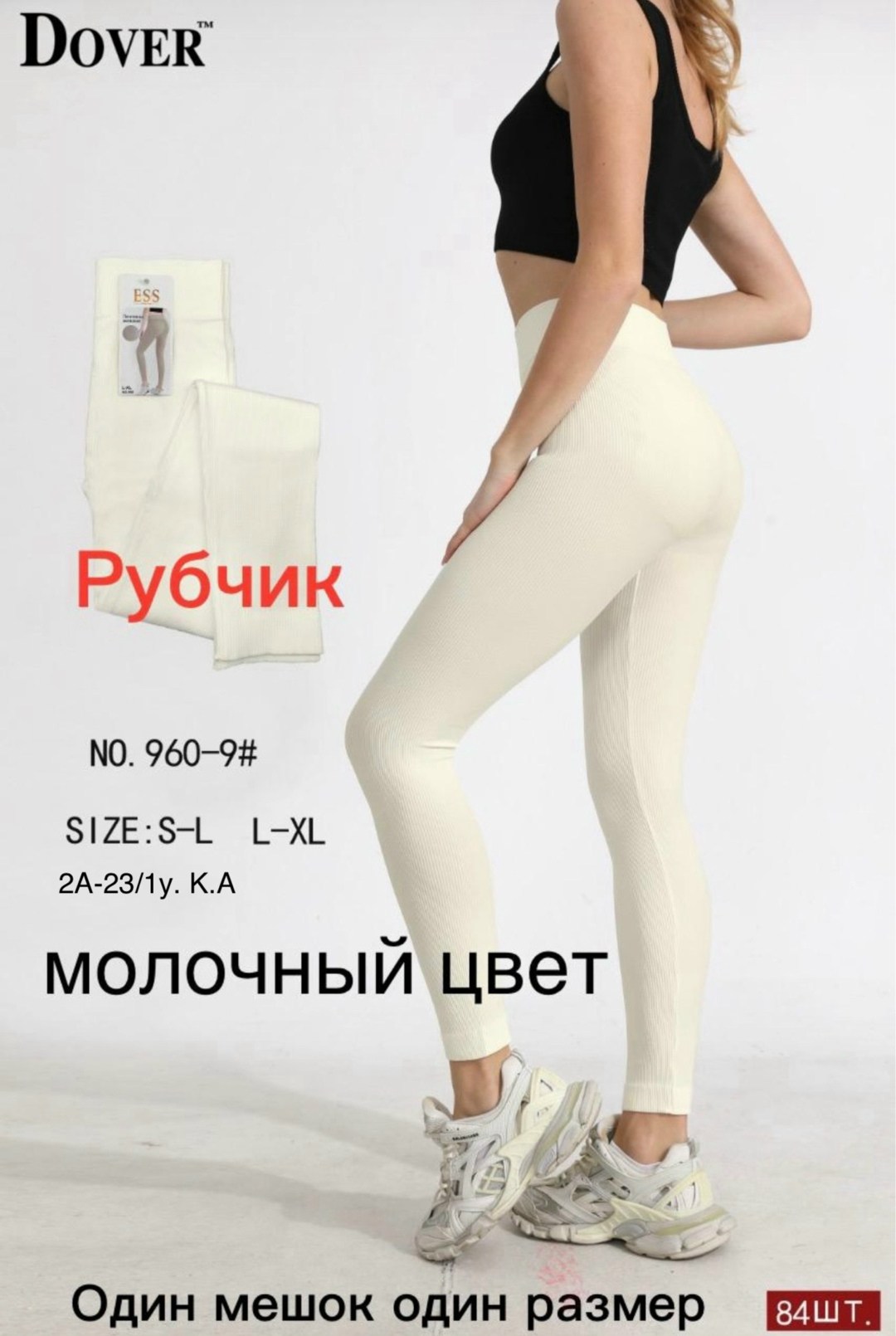 лосины в рубчик леггинсы спортивные утягивающие bulki fit,лосины женские спортивные леггинсы в рубчик,лосины спортивные в рубчик легинсы phantom,леггинсы лосины в рубчик спортивные charmestry,велосипе