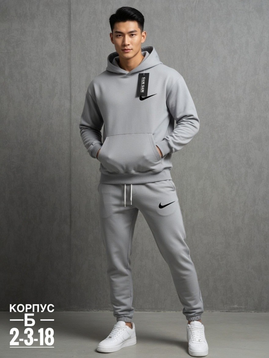 спортивные костюмы мужские,мужской спортивный костюм на флисе,спортивный костюм,костюм на флисе,мужской спортивный костюм с начёсом