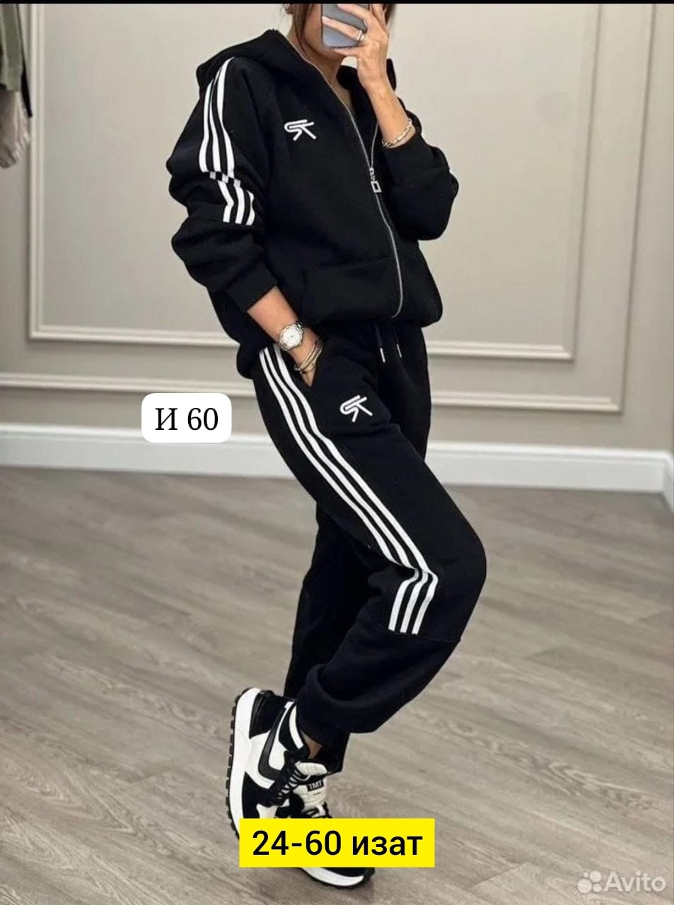 костюм спортивный женский adidas арт. 11432284,женский спортивный костюм adidas арт. 11430978,спортивный костюм женский,женский спортивный костюм adidas на флисе,спортивный костюм женский adidas