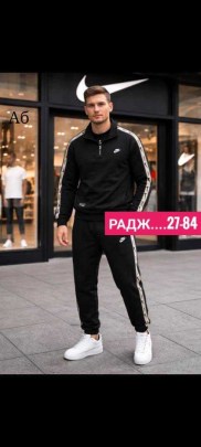 Костюм