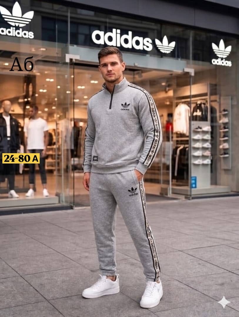 костюм спортивный adidas,мужской теплый спортивный костюм adidas,спортивный костюм мужской трикотажный adidas хаки,мужской спортивный костюм adidas,мужской спортивный костюм адидас