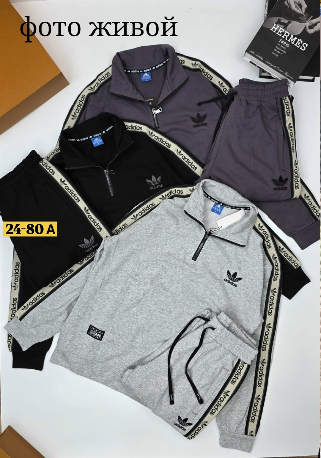 костюм спортивный adidas,мужской теплый спортивный костюм adidas,спортивный костюм мужской трикотажный adidas хаки,мужской спортивный костюм adidas,мужской спортивный костюм адидас