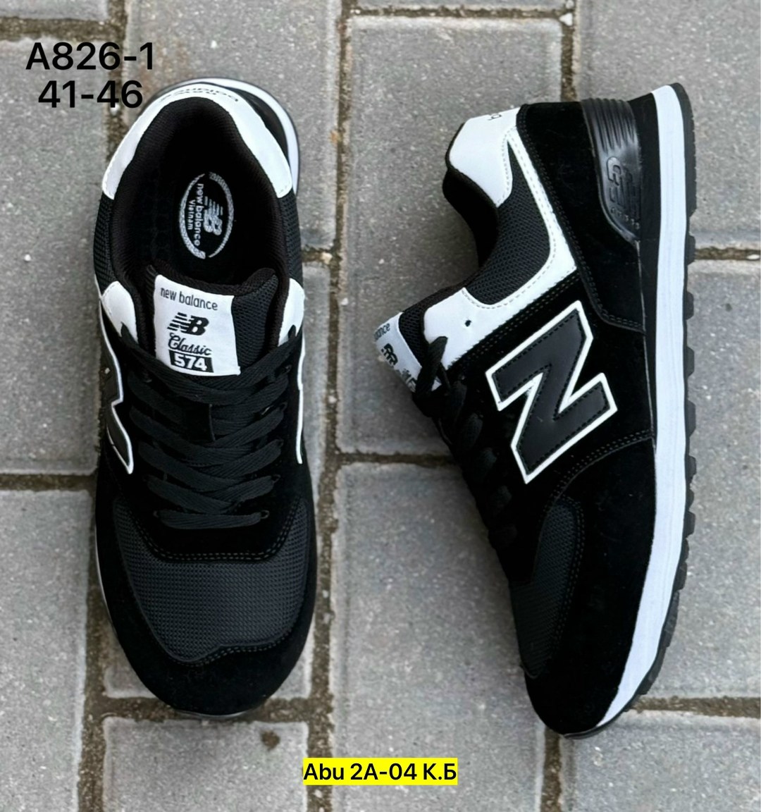 мужские кроссовки new balance,кроссовки new balance 574,кроссовки new balance,кроссовки,кроссовки женские new balance