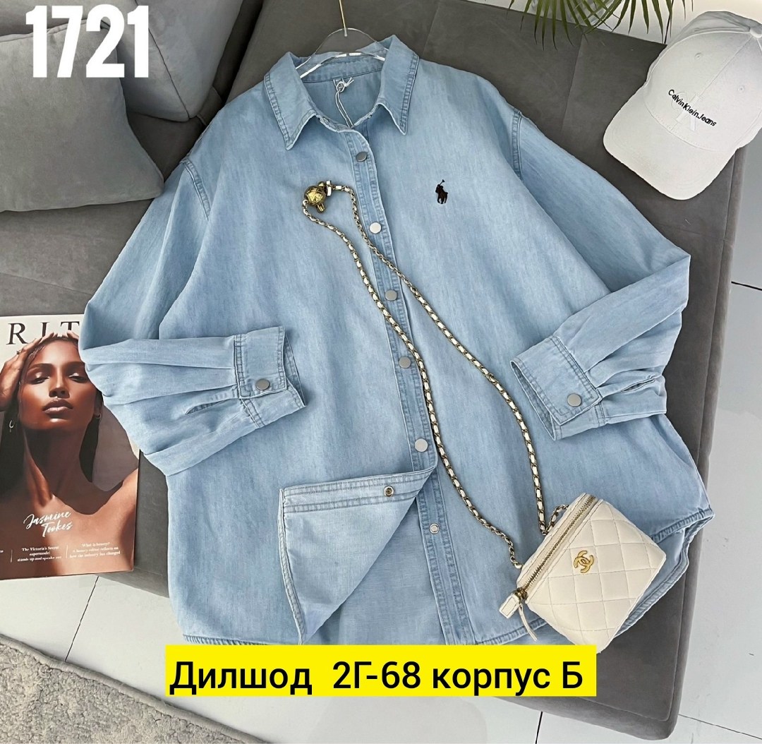 рубашка джинсовая женская,джинсовая рубашка,джинсовая рубашка оверсайз,рубашка,джинсовая рубашка с длинными рукавами для