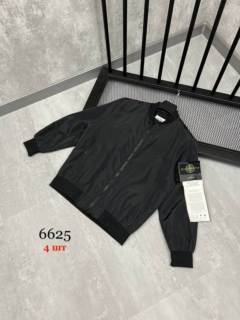 бомбер stone island,куртка бомбер stone island,куртка stone island,ветровка stone island nylon metal,куртка бомбер