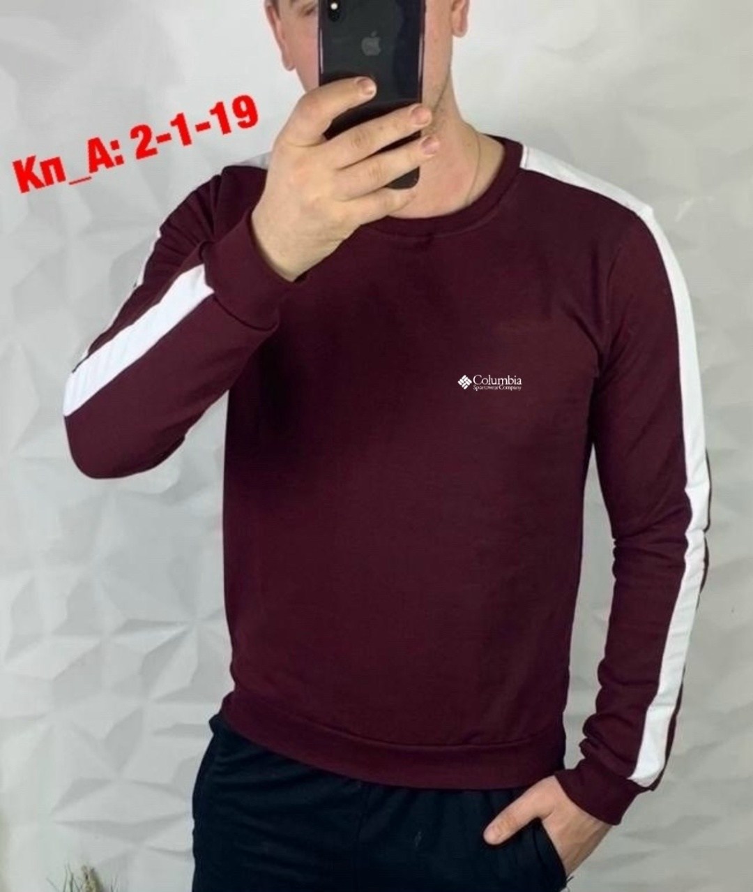 толстовка с рукавами рубашки,кофта,оригинальный джемпер,блузка корейский стиль мужская