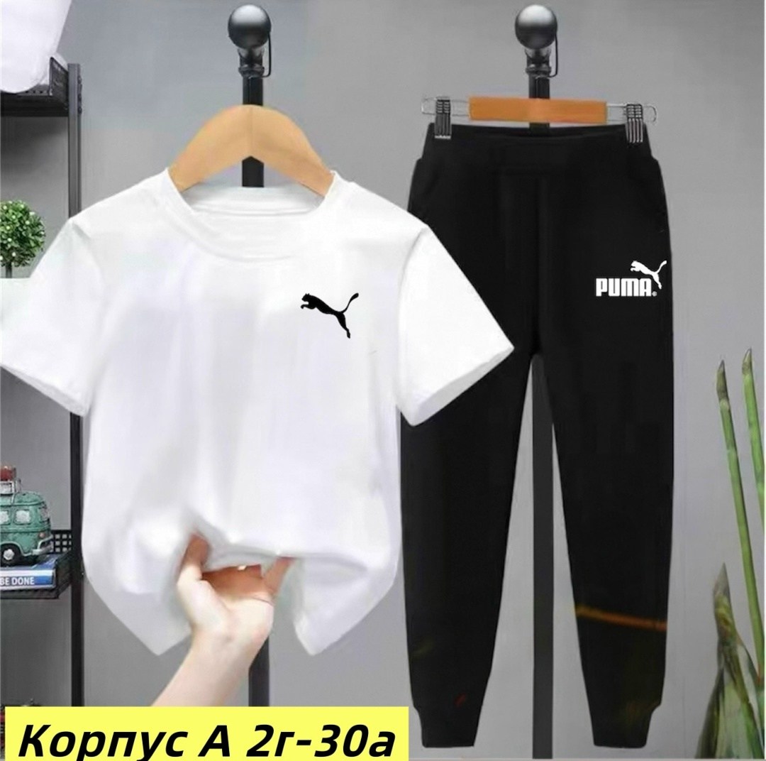костюм спортивный для мальчика,костюм пума для мальчика,спортивные костюм,спортивные костюмы 2026,спортивные костюмы мужские