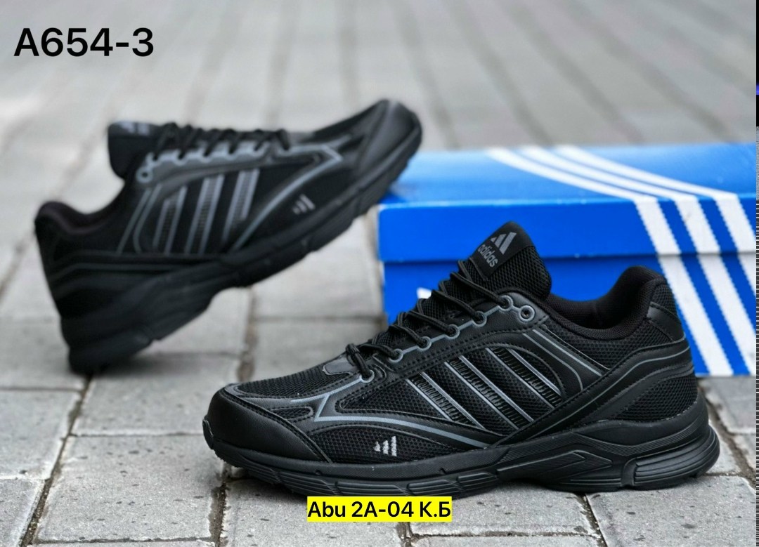 кроссовки мужские adidas,кроссовки adidas,кроссовки мужские adidas terrex,кроссовки для мужчин,мужские кроссовки adidas response