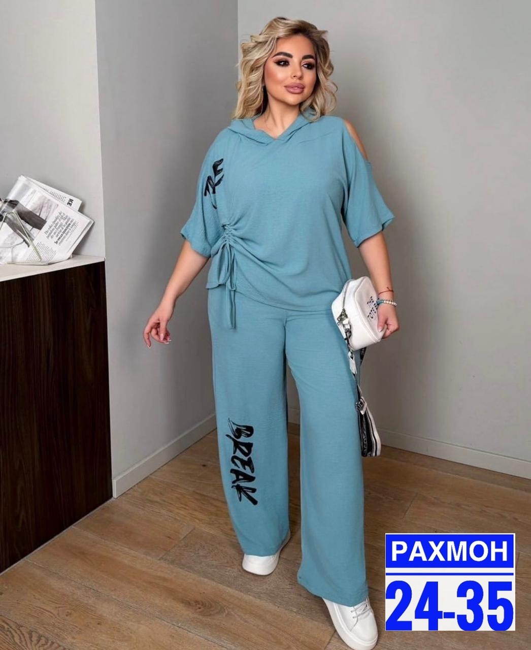 костюм спортивный женский,женские костюмы,костюм спортивные женские костюмы,повседневный костюм,костюм с брюками