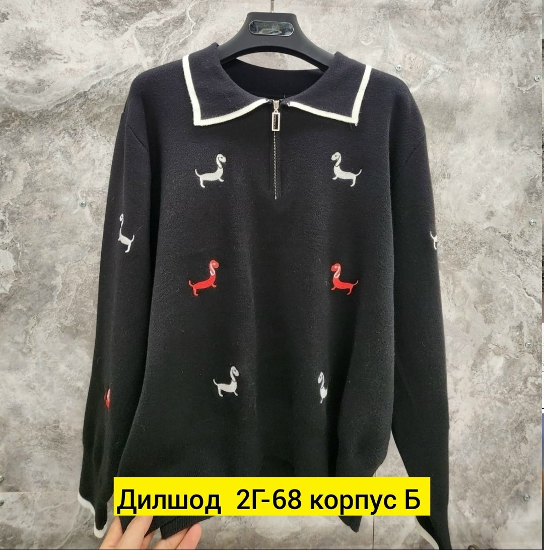 женская кофта,свитер кофта,свитер,свитер с вышивкой таксы,свитер на замке